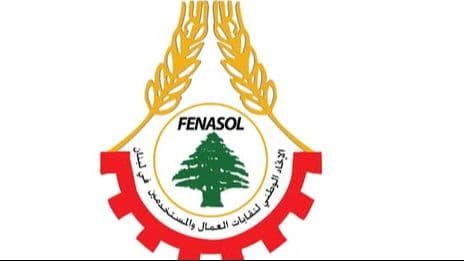 تجمع العمال دعا الى تصحيح الأجور