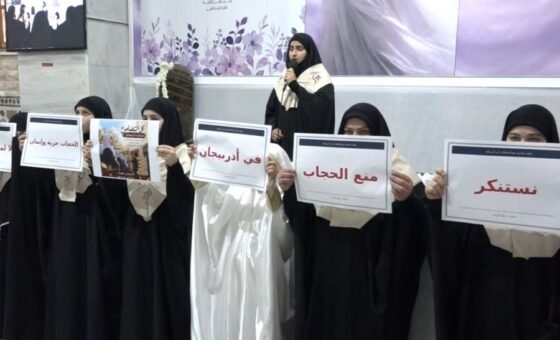 الهيئات النسائية في حزب الله تكرّم فتيات التكليف في مشغرة إحياءً لذكرى ولادة السيدة زينب (عليها السلام)