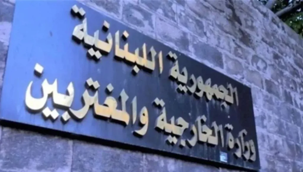 العزوبية شرط لانضمام المرأة إلى السلك الخارجي!