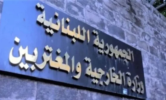 العزوبية شرط لانضمام المرأة إلى السلك الخارجي!
