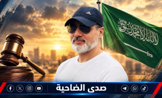 بعد 12 سنة من الملاحقة بمذكرة توقيف غيابية بسبب نشيد ضد السعودية