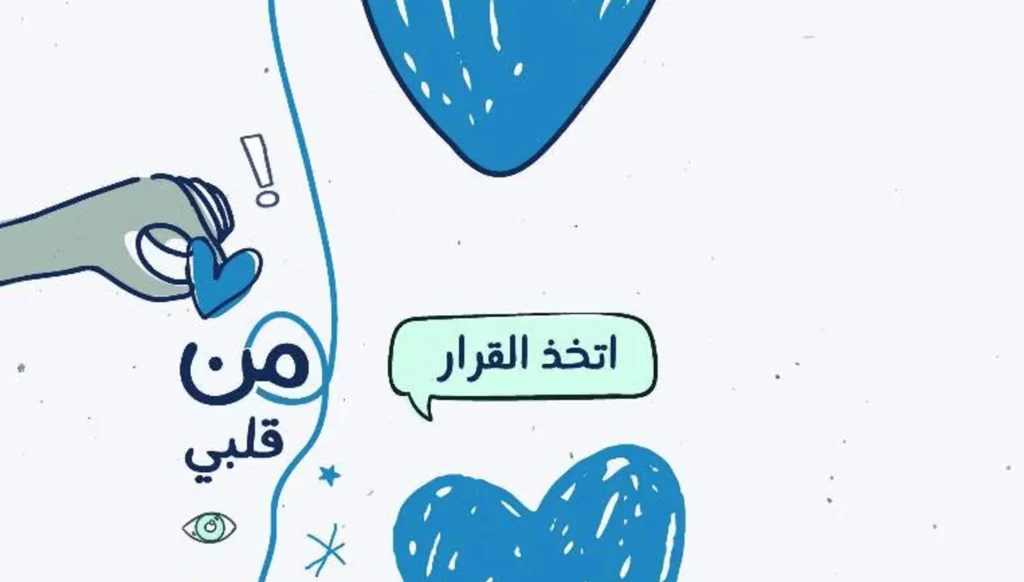 وهب الأعضاء في لبنان: أيّ قانون وأيّ إجراءات؟